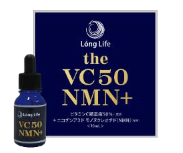 銀座クリニックコラボ ロンライフ the VC50 NMN+ 10ml MADE IN JAPAN