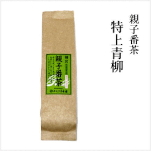 特上青柳「親子番茶」 200g