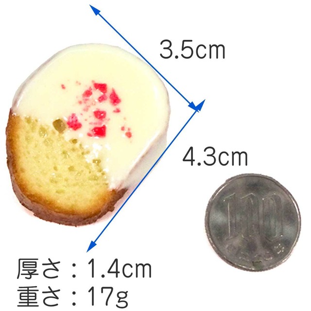 食べちゃいそうな チョコ ラスク ミニ 食品サンプル マグネット