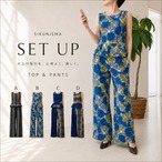 セットアップ   - 4種 - pants version