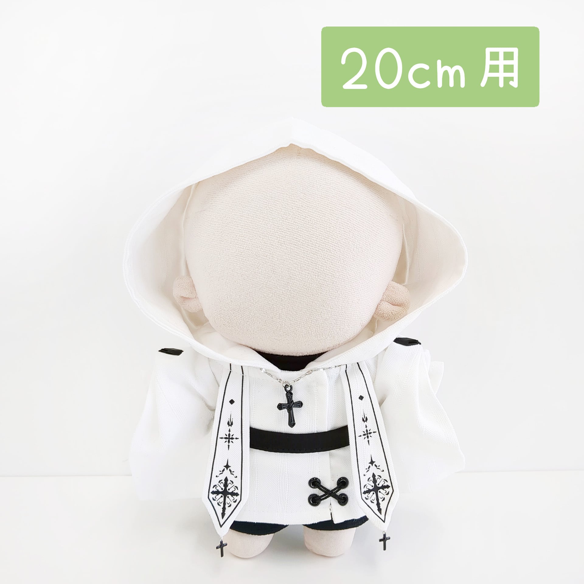 20cmぬい服 | Little Closet │ ぬい服・ぬい活の通販