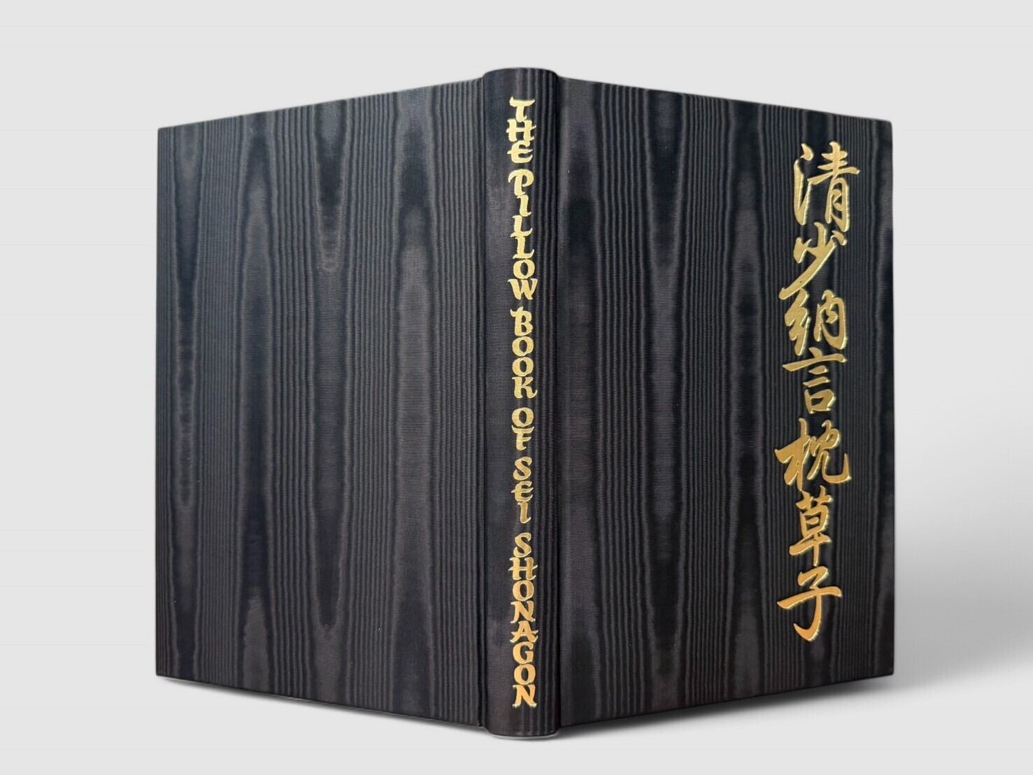 【SJ487】【THE FOLIO SOCIETY】The Pillow Book of Sei Shonagon(1979) /Sei Shonagon
