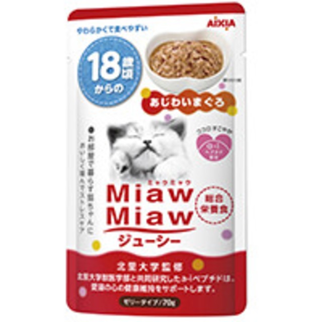 [アイシア]MiawMiawジューシー　18歳頃からのあじわいまぐろ　70g【キャットフード】