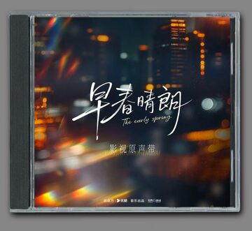 ☆肖戦 歌唱 41曲 ミュージック／mp3［シャオ・ジャン 肖战 陳情令