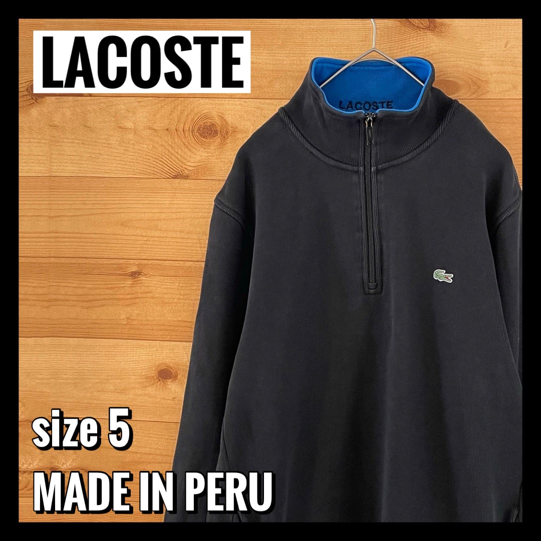 ラコステ LACOSTE ワニロゴ ハーフジップ スウェット トレーナー 4