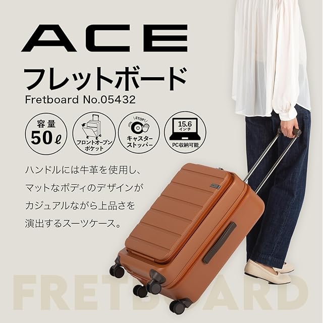 エース スーツケース mサイズ 3泊4日 4泊5日 50L フロントポケット