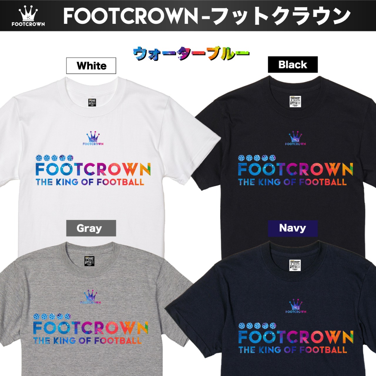 フットクラウン 半袖Tシャツ 水彩カラフルロゴデザイン 5.6onz 綿100% - 3