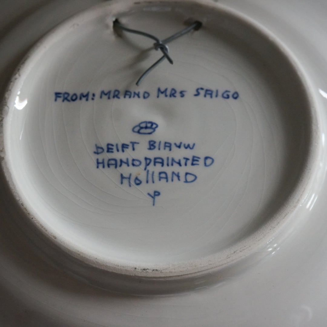 古いオランダの陶器皿