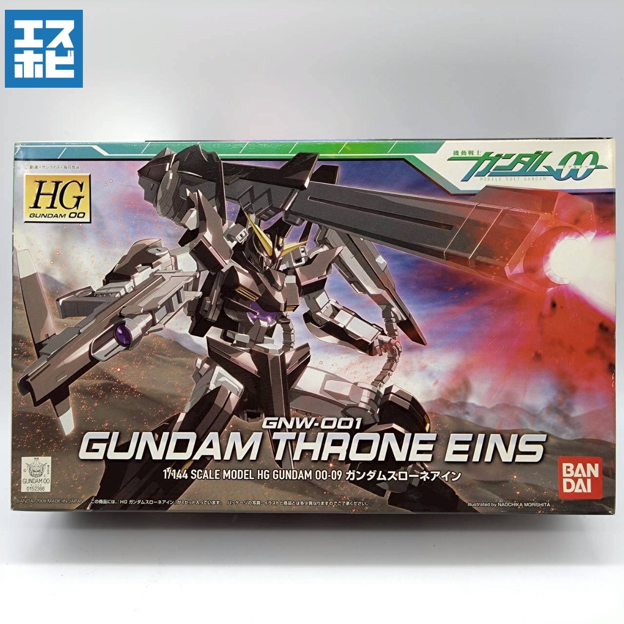 HG 1/144 ガンダムスローネアイン