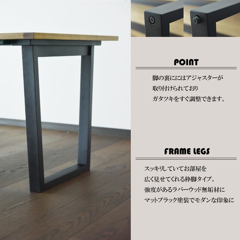 ダイニングテーブル 150cm幅 無垢 単品 4人用 長方形 テーブル