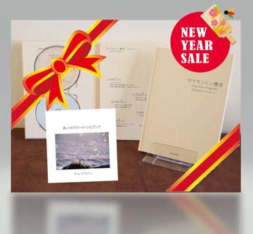 DVD サイモントン療法 全6巻・ワークブック付き 〜サイモントン博士