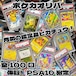 ポケカオリパ 月初の鑑定品ピカチュウ! 12800円 ポケモンカードゲーム