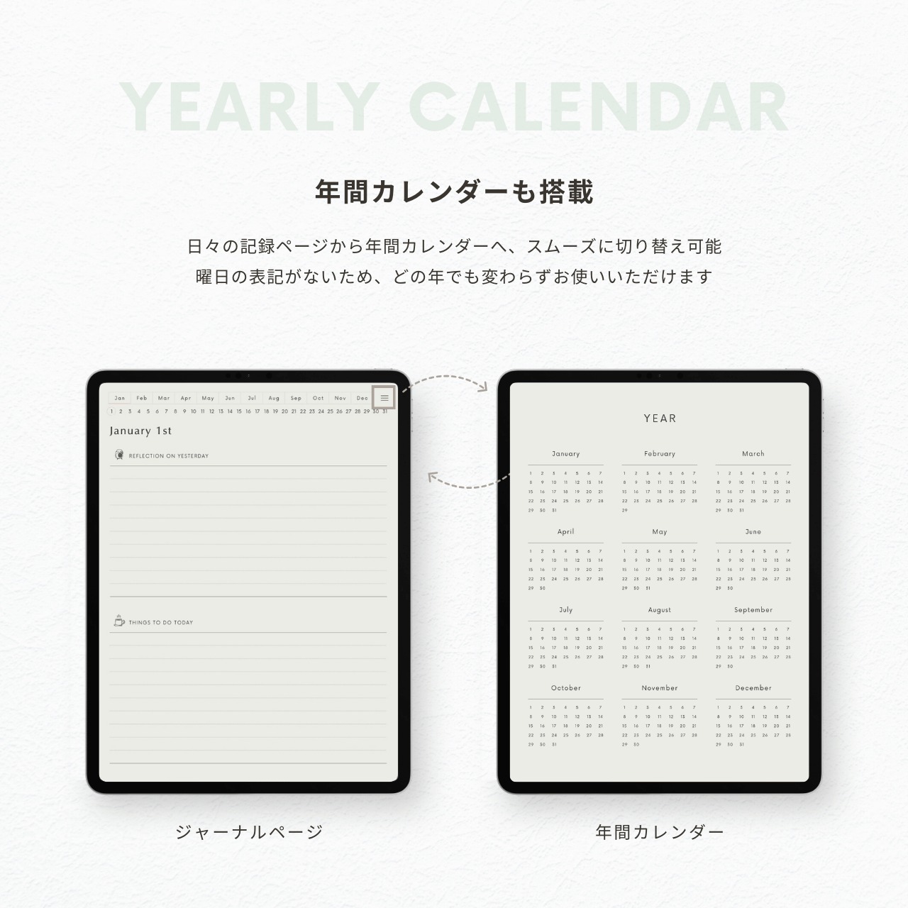 モーニングジャーナル┊︎4色セット┊︎昨日の振り返り┊︎今日やること┊︎リンク付き