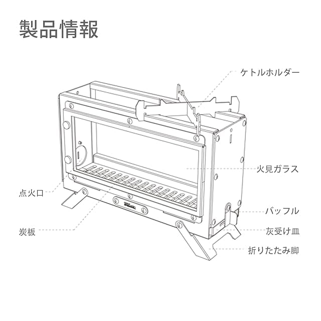 Springhill 卓上 焚き火台 テーブル暖炉 キャンプ BBQ焚火台