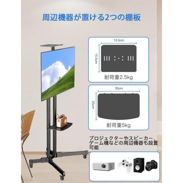 【数量限定】FORGING MOUNT テレビスタンド 移動式モニタースタンド 日本正規販売店 FORGING MOUNT テレビスタンド 移動式モニタースタンド