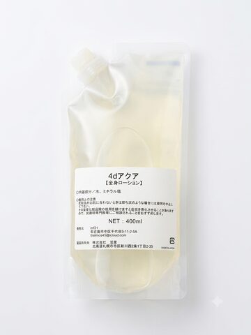 肌愛み 280ml | PAY ID