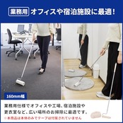 ニトムズ(Nitoms) コロコロ プロフェッショナル 本体L 160mm幅 業務用 清掃 クリーナー オフィス テープ別売 C3111