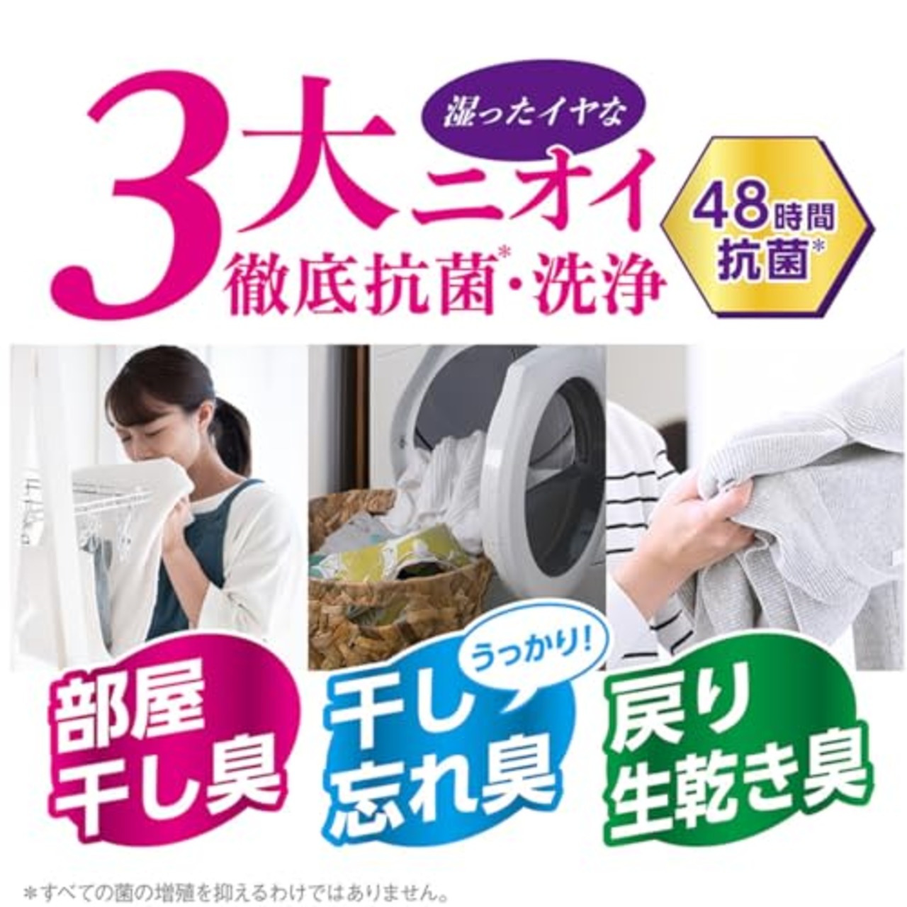 トップ 【業務用 大容量】 クリアリキッド 抗菌 4kg 洗濯洗剤 詰め替え 蛍光剤無配合 部屋干し 洗剤 液体