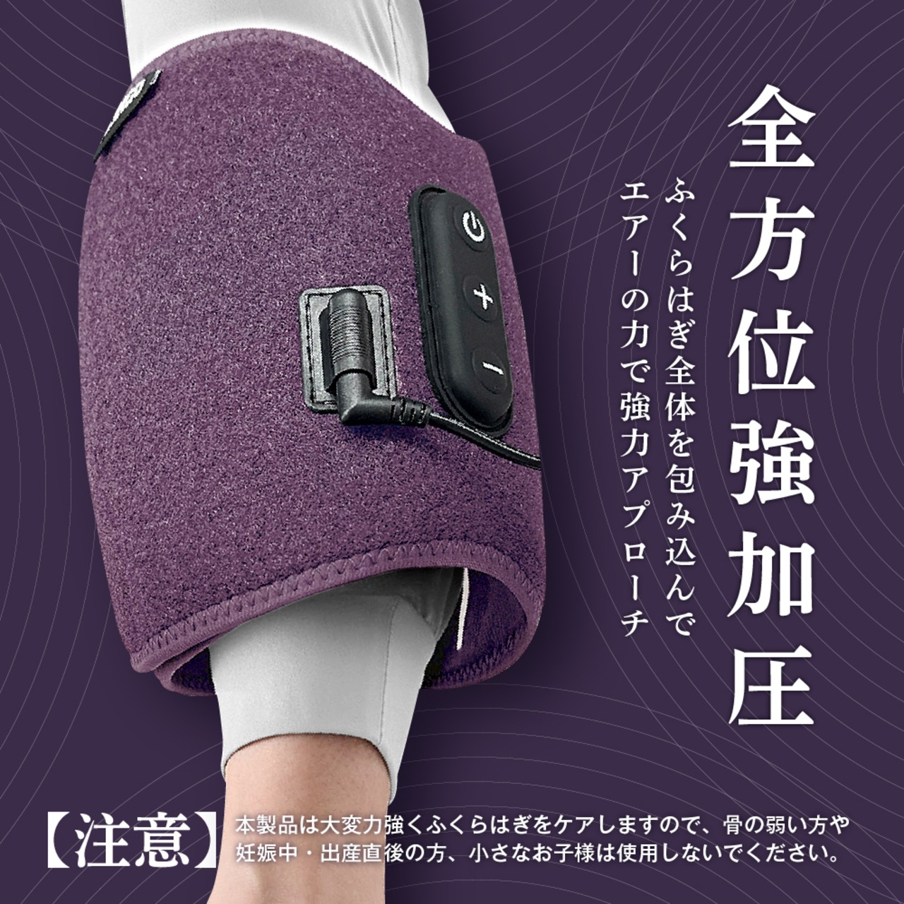 フットエアー極 MCB072