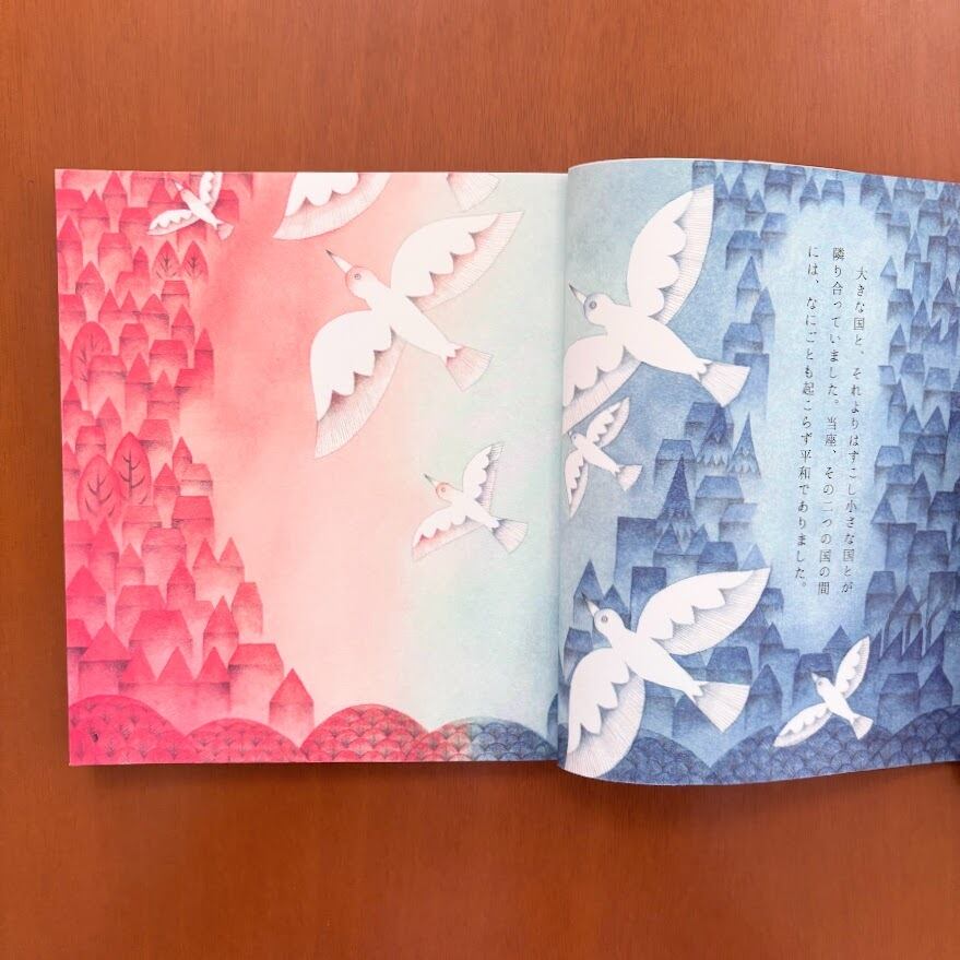 まつむらまいこ 絵本「野ばら」 | ART HOUSE