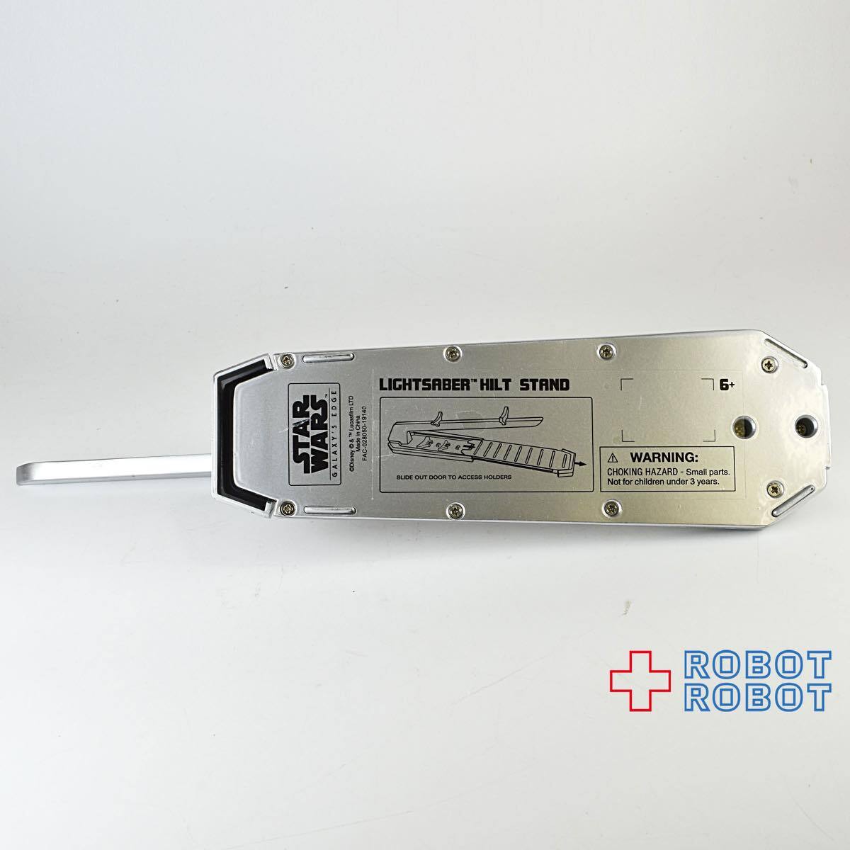 ライトセーバー メイス・ウィンドゥ ギャラクシーエッジ限定