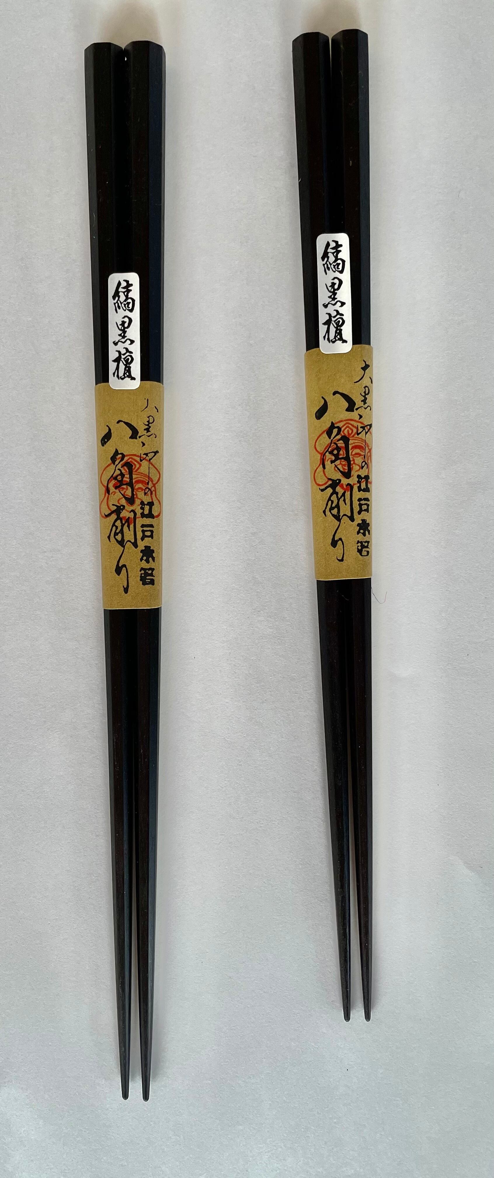 浅草たけや