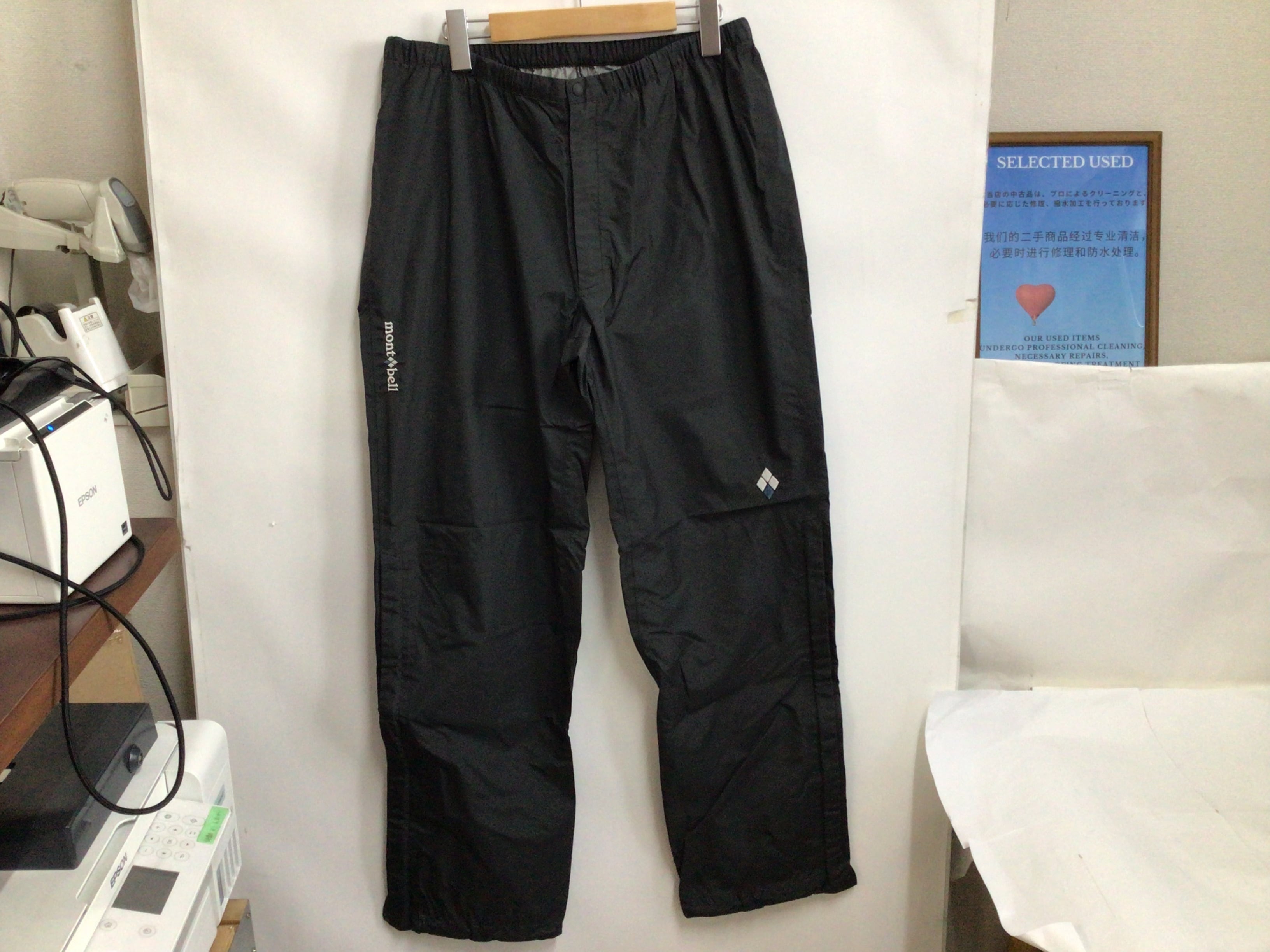 7229 Sサイズ【mont bell / モンベル】スノーウェア：シャルモパーカ