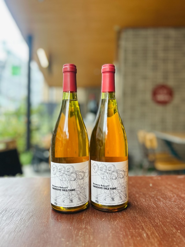 2024 裏肉ヤロウ / イエローマジックワイナリー 【日本・山形県】