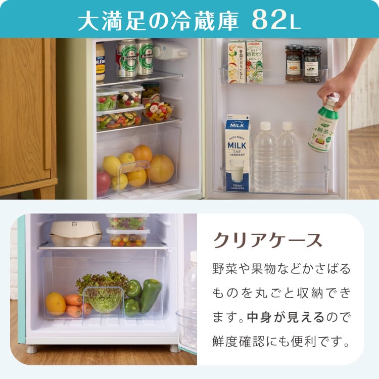 【値下げ】simplus 2ドア冷蔵庫 レトロデザイン 冷蔵庫 レトロ冷蔵庫 120L 2ドア 一人暮らし レトロ レトロカラー