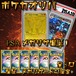 ポケカオリパ  PSAメガリザ爆誕！　19800円　ポケモンカードゲーム