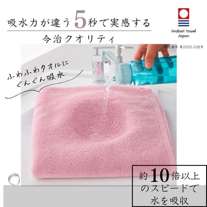 福袋 10枚 フェイスタオル【今治タオル 七宝文様 】 ラッピング無料