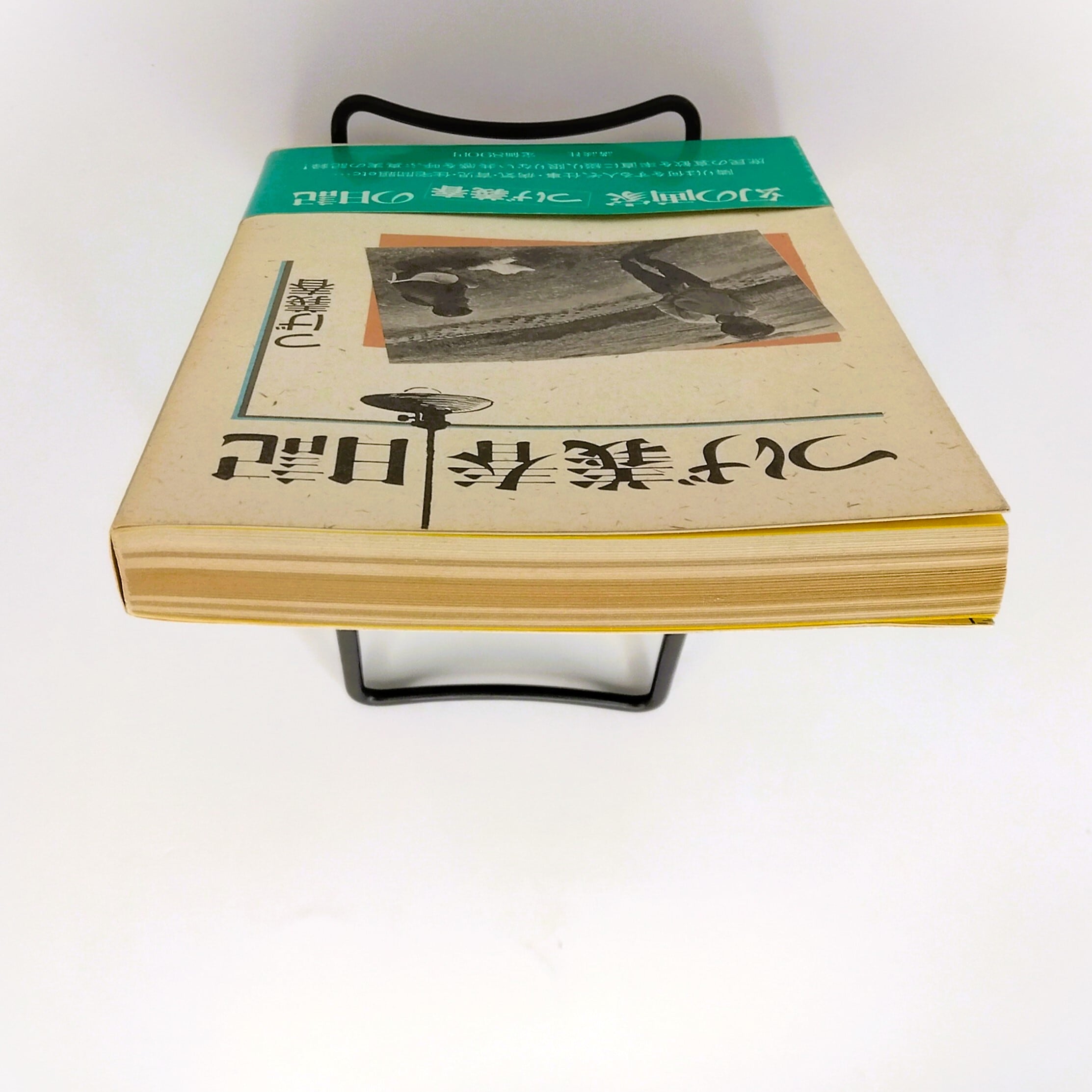 つげ義春日記 | まわりみち文庫