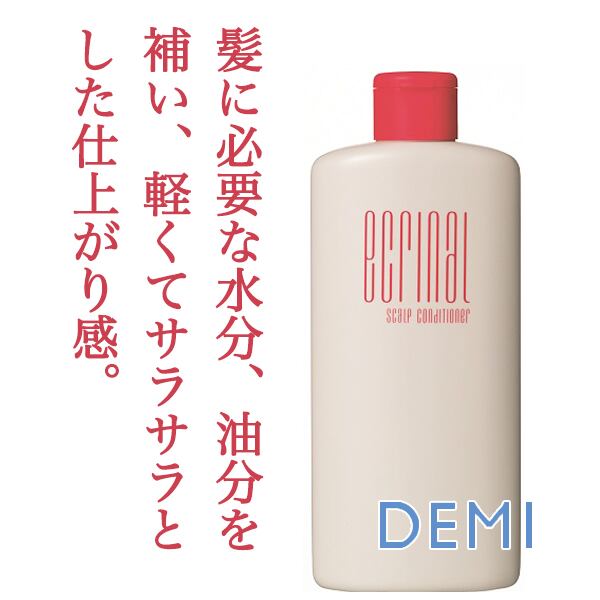 デミ エクリナール スキャルプコンディショナー 300ml【医薬部外品】--