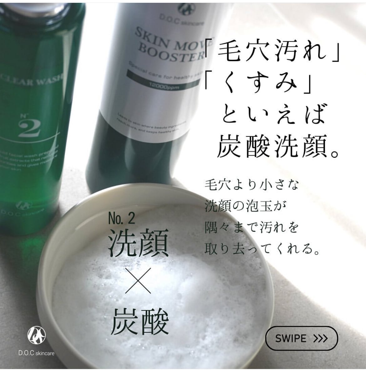 mint様専用ハリッチプレミアムリッチプラス3本・ローラー