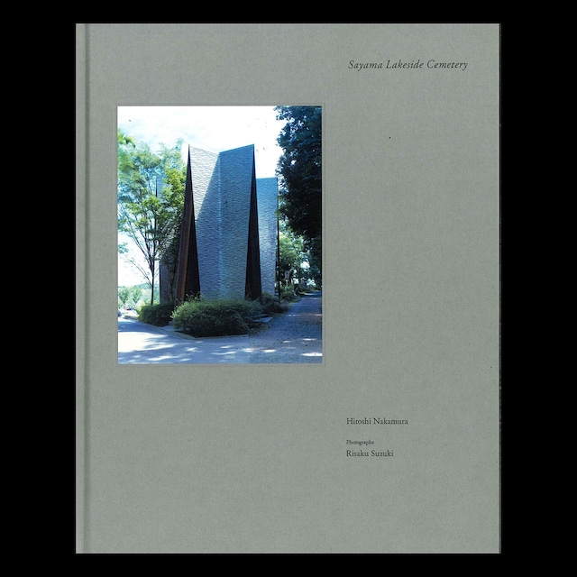 Gordon Matta-Clark: CP138 GORDON MATTA-CLARK: READINGS OF THE ARCHIVE