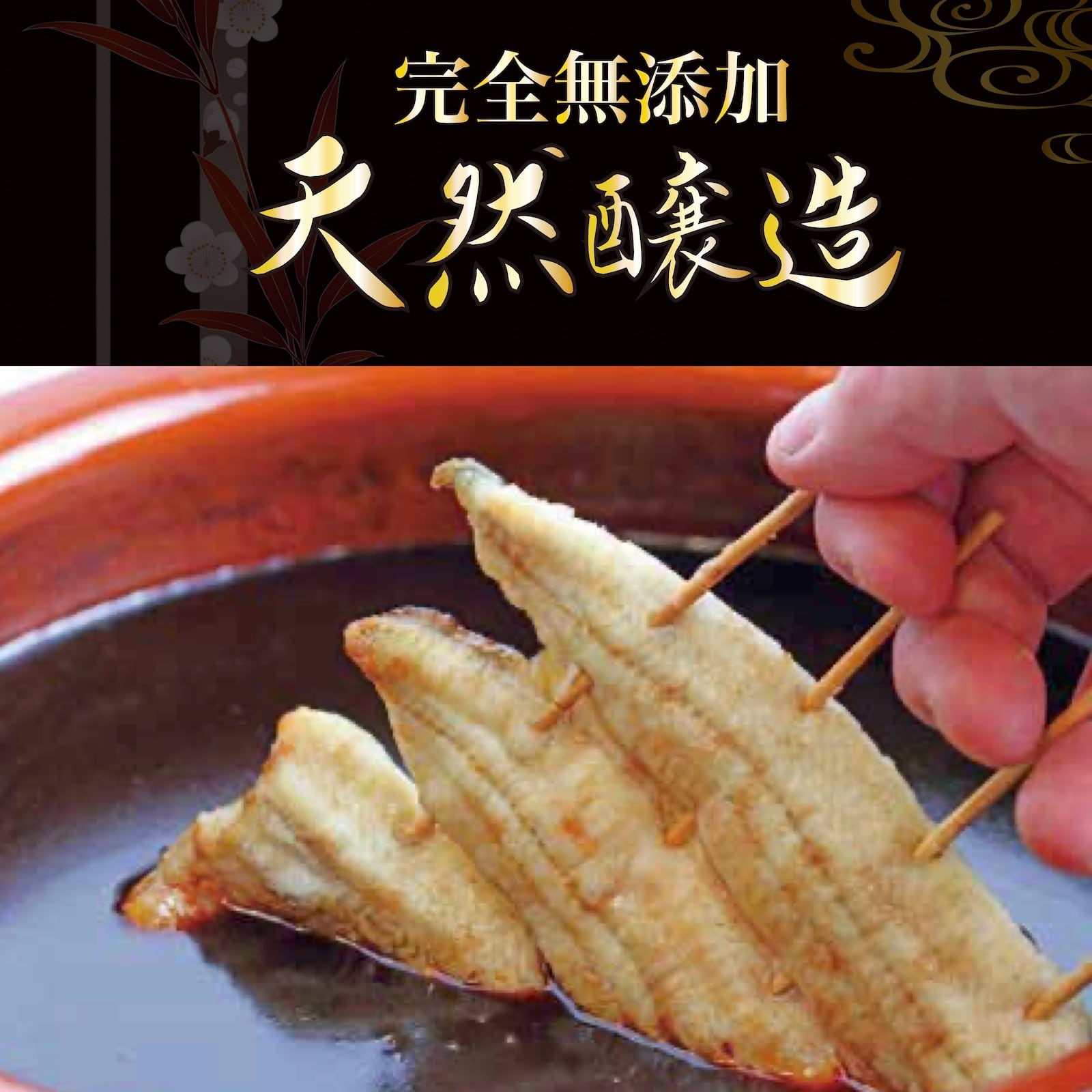 四種の蒲焼き重 Four kinds of kabayaki Feast | 十一代目うなぎ佐市右衛門