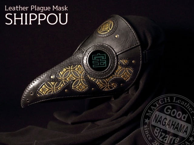 Plague Mask：SHIPPOU | MATCH Leather Works