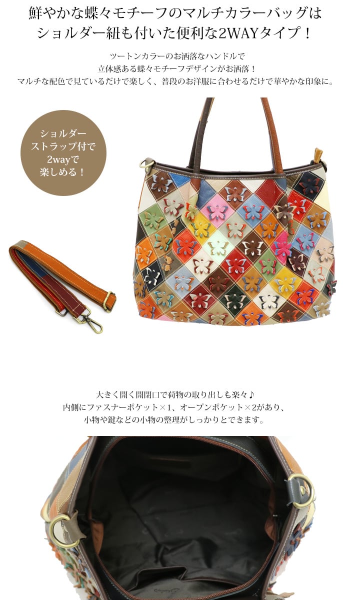 CFIERCE 蝶モチーフ2WAYバックパック