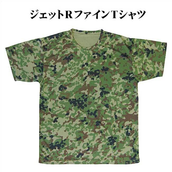 戦人（SENJIN） ジェットRファインTシャツ 迷彩 泉州 衣服/半袖T
