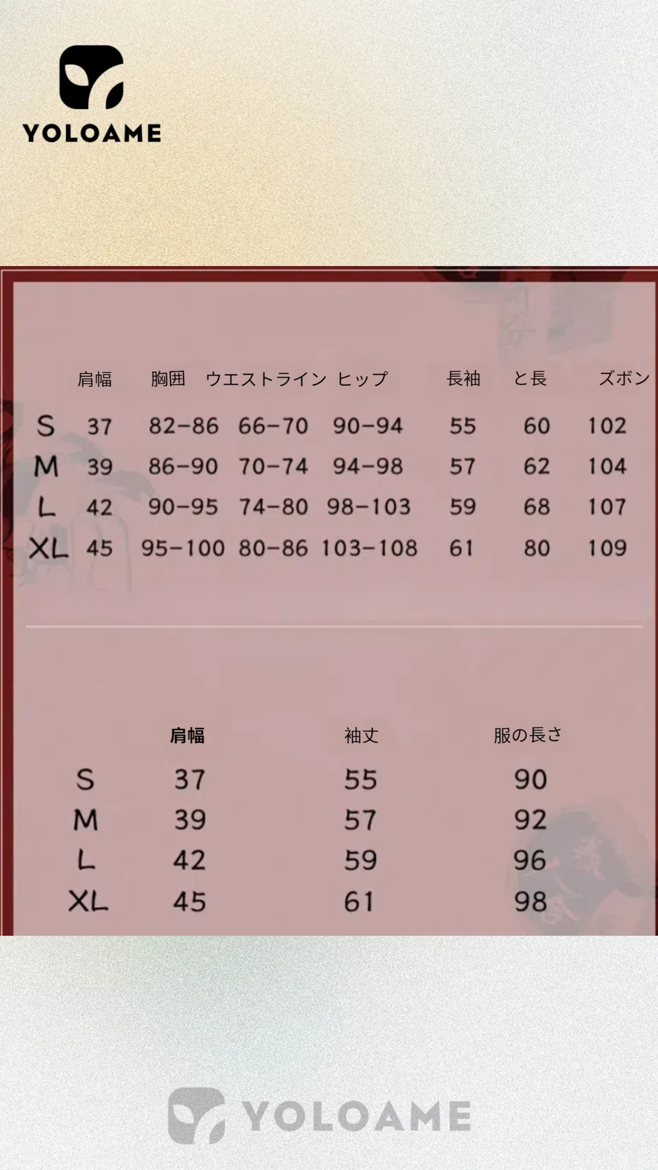 三分妄想 鬼滅の刃 我妻 善逸 コスプレ衣装