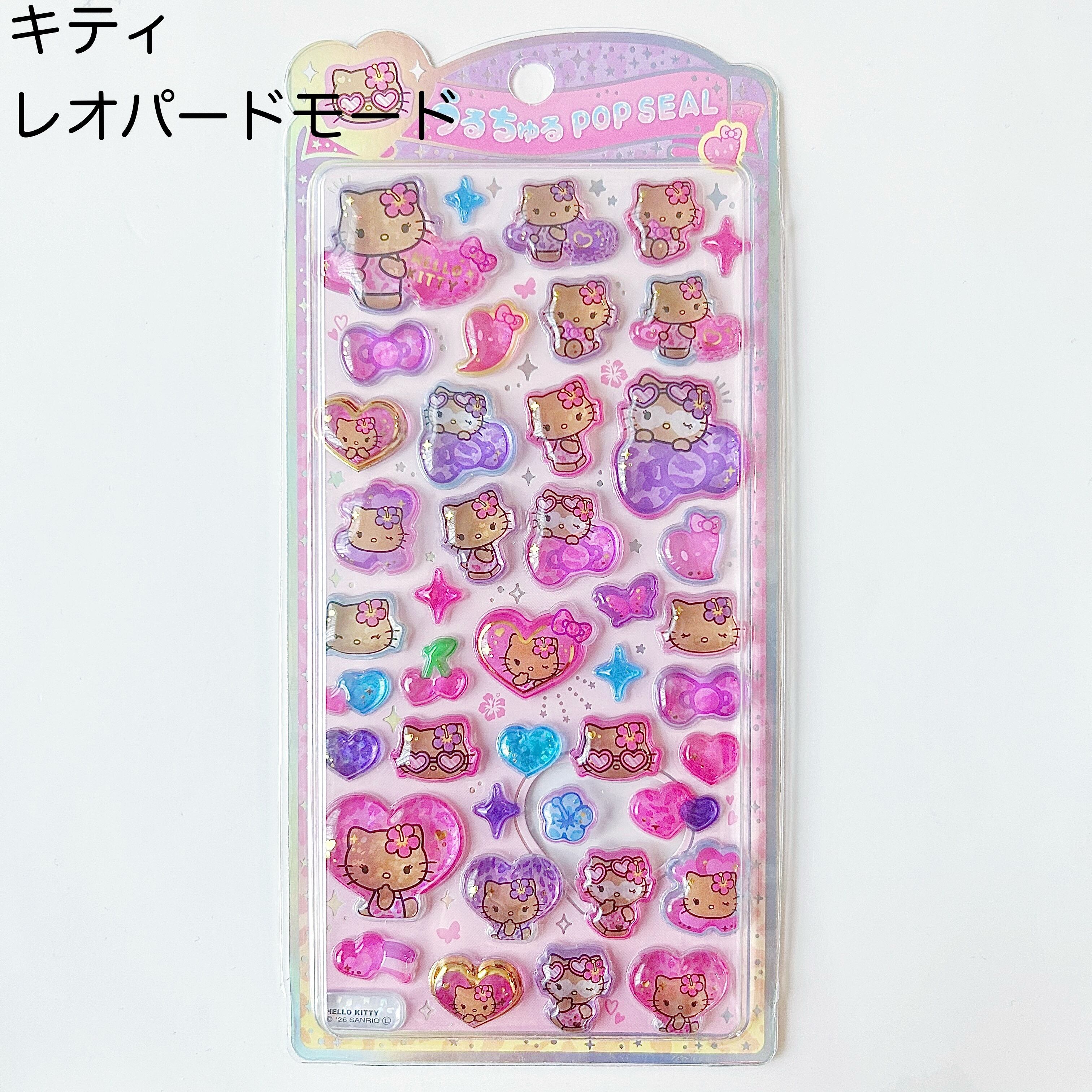 うるちゅるポップシール | momo shop