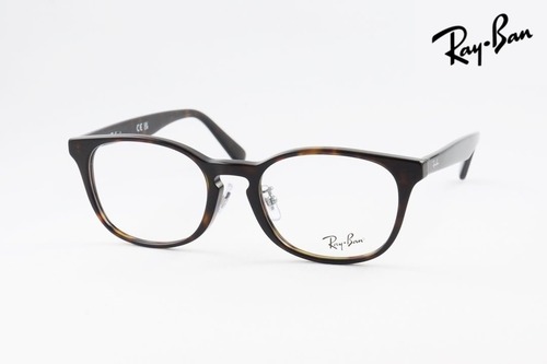 Ray-Ban メガネ RX5386D 2012 51サイズ 53サイズ ウエリントン スクエア RB5386D レイバン 正規品