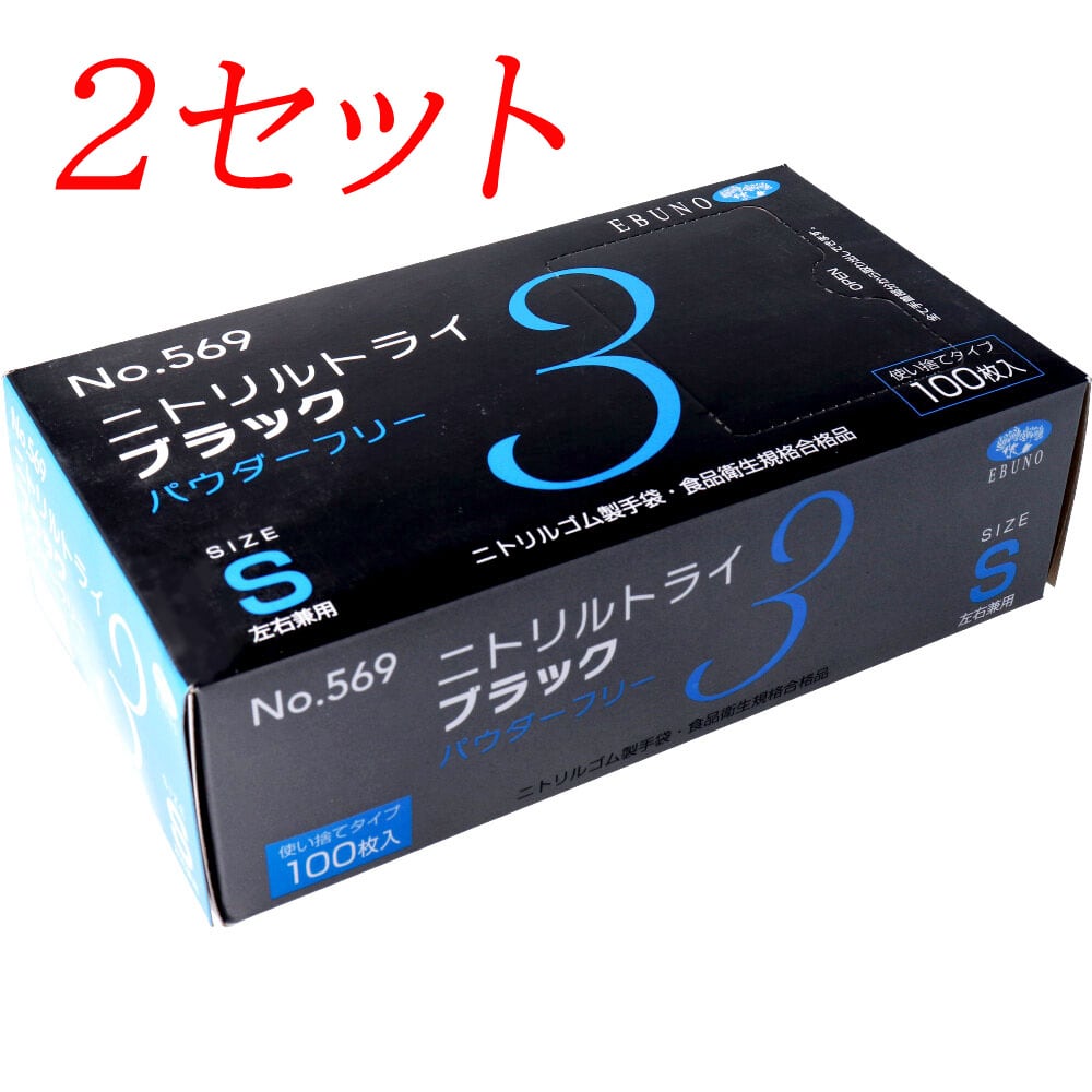 MIDORI ベルテ728 使い捨て手袋 Lサイズ 100枚入り 20箱 アルフォー