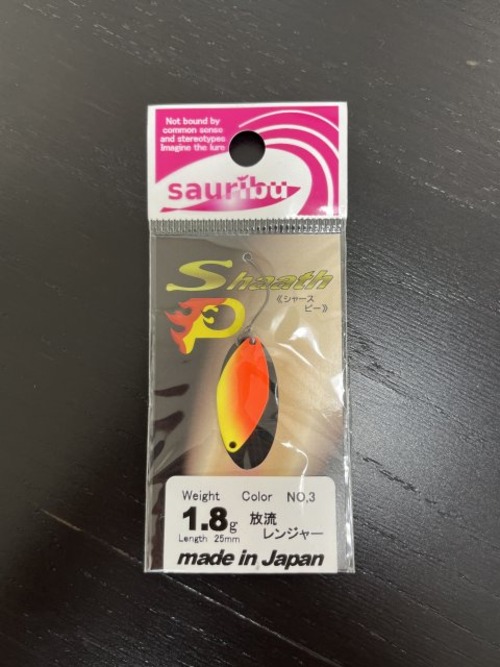 【sauribu】Shaath P 1.8g(003 放流レンジャー)