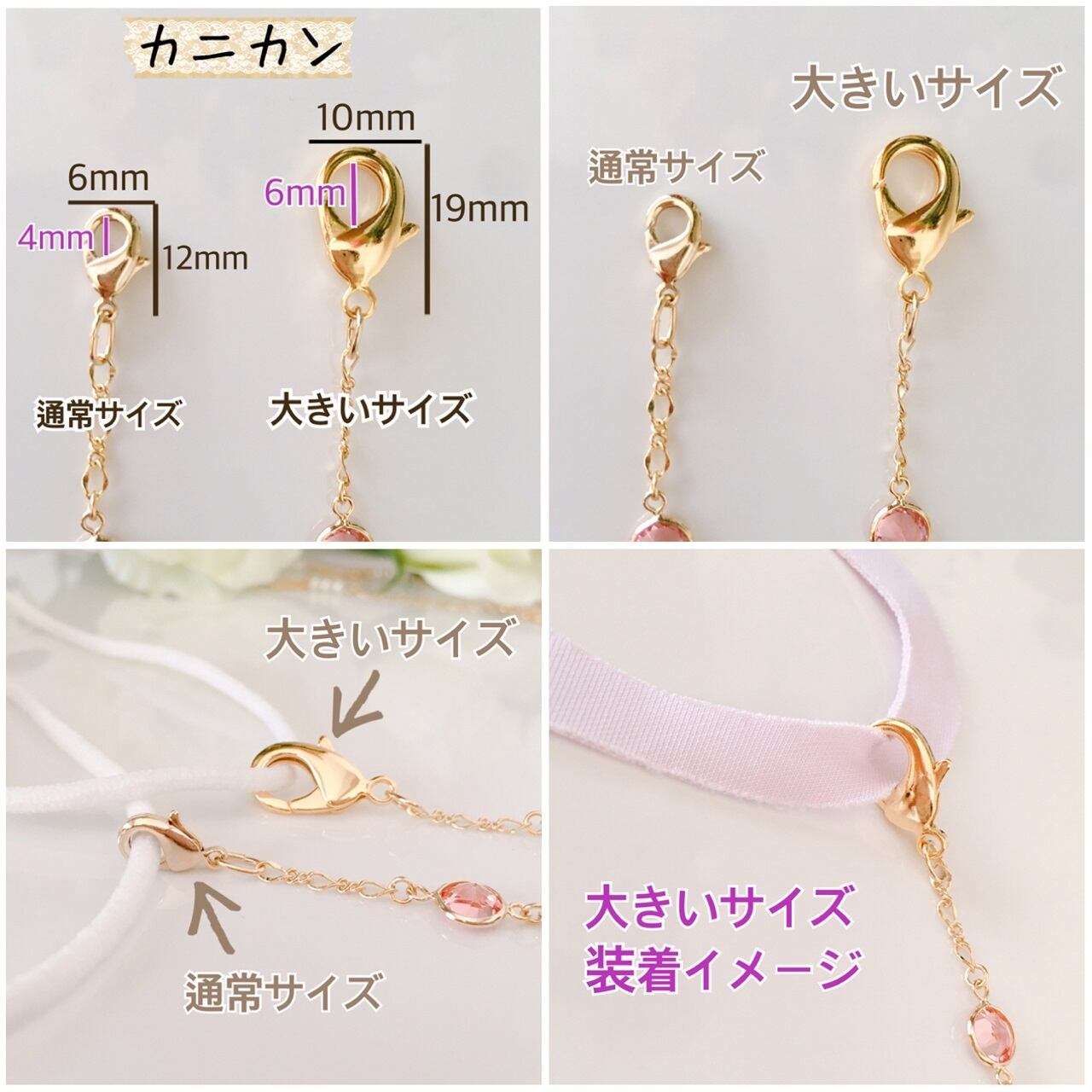 可愛い白鳥とお花のマスクチャーム ファスナーチャーム ハンドメイド アクセサリー 売却 可愛い白鳥とお花のマスクチャーム ファスナーチャーム ハンドメイド アクセサリー 売却