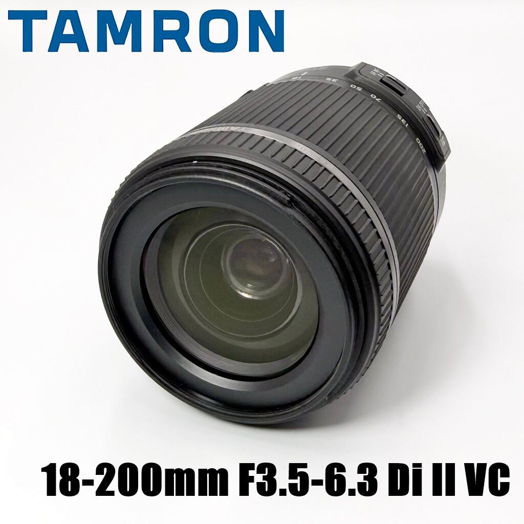 ☆ タムロンTAMRON 高倍率ズームレンズ 18-200mm F3.5-6.3 【公式通販】