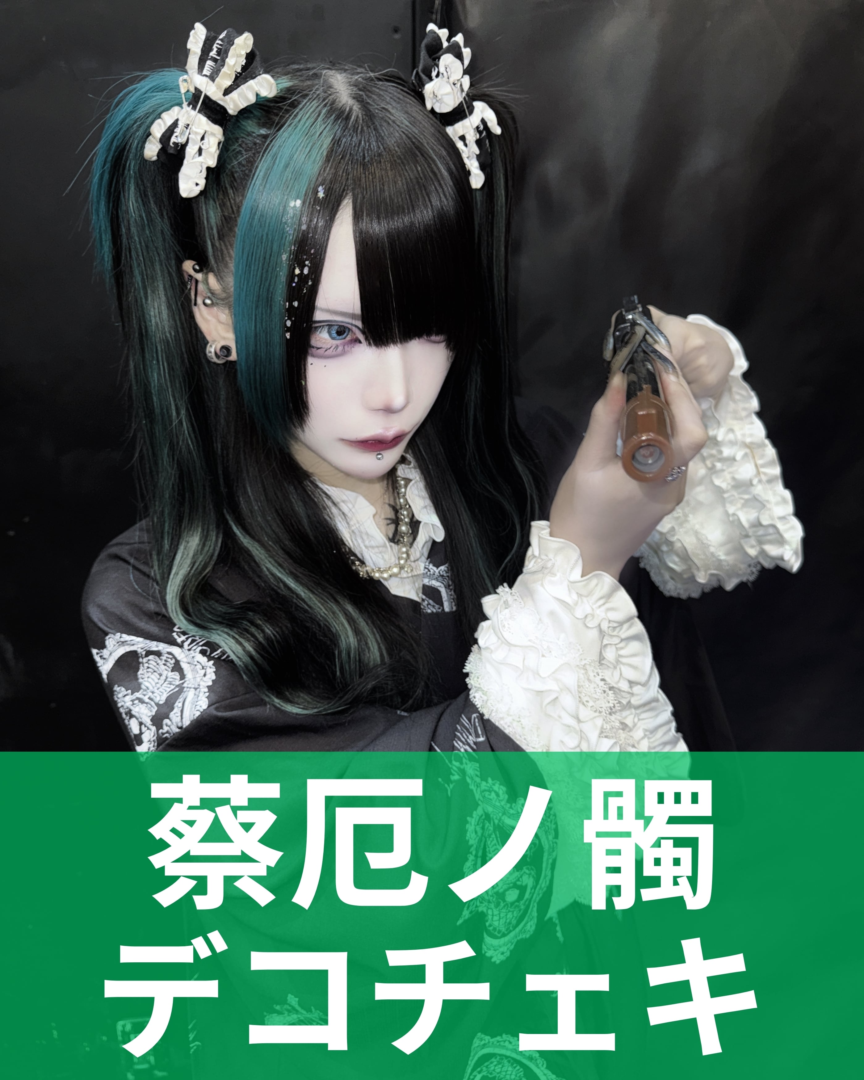 MAD'S iNKオフィシャルオンラインストア