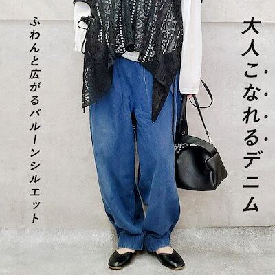 HERMES エルメス デニムパンツ ワイドパンツ ジーンズ レザー