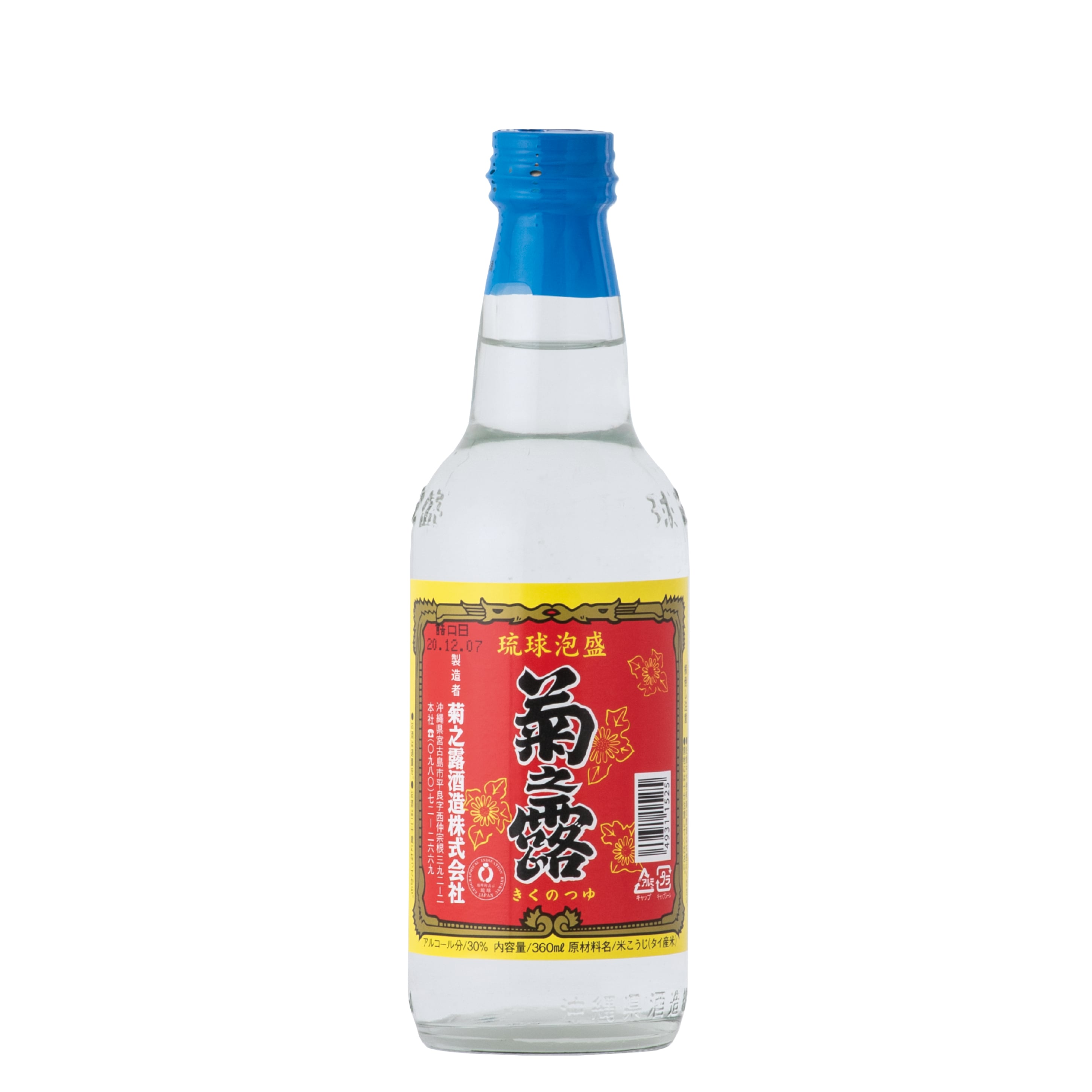 ALL ITEM | 琉球泡盛の定番！菊之露酒造の古酒や新酒が購入できる公式