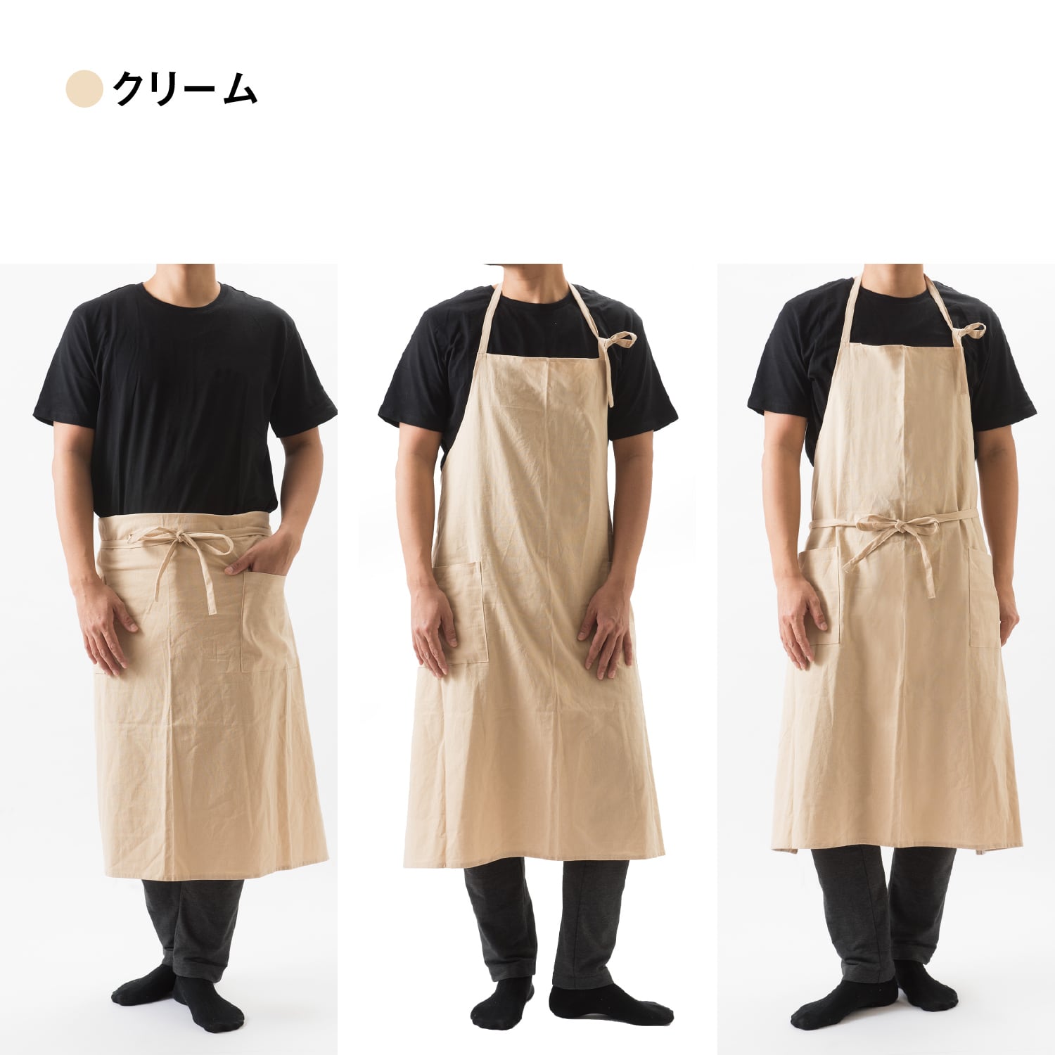 すらっとエプロン | Chapdaddy
